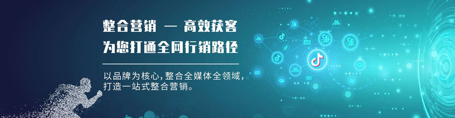 吴堡百度推广代理