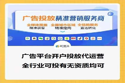 竞价SEM与社交媒体结合的营销案例研究